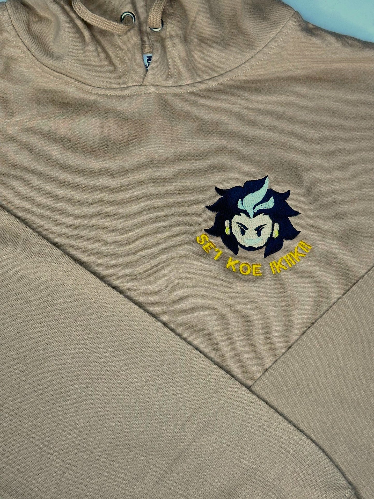 "SE'I KOE IKIIKI!" Heavyweight Hoodie